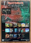2026 Tour  Iron Maiden Japan Promo Tour Flyer Mini Poster Run For Your  0 Ship 