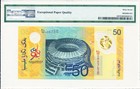 Bank Negara Malaysia  50 Ringgit 1998 Commemorative Pmg  67epq