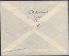 Israel Jaffa Haifa Palestine British Mandate Eef Cover Hamburg Germany 109311