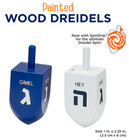 Rite Lite 2 Large Blue And White Painted Wood Dreidels W Spin Grip - New Sealed