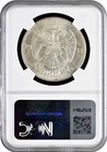 Yugoslavia 50 Dinara 1932  l   Ngc Ms63   alexander I  1921-1934   No Signature