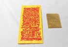 Red Armor             All-in-one Solution Omamori Talisman Bujeok Lucky Charm Amulet