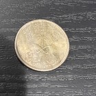 1392  1972  Saudi Arabia 25 Halala