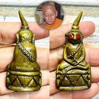Ngung Bronze Miniature Charming Attract People Lust Love Mien Thai Amulet  18621