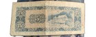 1969 China  Taiwan Blue 5 Yuan Bank Note  Circulated