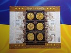 Cossack Kleinods  State Seals Of Ukraine Set Of 2 Sheet Stamps Ukraine 2017 2018