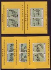 South Korea Sc 790-4 790a-4a Nh Issue Of 1971 - Strip 5s s - Art