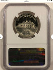 1982 S  Washington 50c Pf 70 Ngc