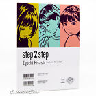Step 1   2 Hisashi Eguchi Illustration Book Set   Case  fedex dhl 