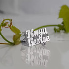 Customized Double Two Name Ring Jewelry Partner Gift Stainless Steel Gold Silver