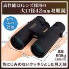 Vixen Binoculars Apex J Apex J Hr8  42wp Waterproof Live 14526