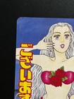 New Shiratori Reiko De Gozaimasu  Telephone Card Used Japan Limited Collection