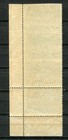 Uruguay 1960 Sc Q91 Imperf  Horizontally Between Error Strip Of 4 Mnh 4032