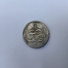 Zend Karim Khan Silver Ar 2 Abbasi  10 Shahi 1183 Ah  9 27g 