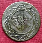 Egypt - Ottoman   1 Qirsh Sultan Mahmoud Ii 1223 25 Ah   Ms-19     Rare