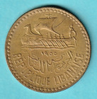 1955 Lebanon Aluminum Bronze 10 Piastres Coin Km 22 Cedar Tree Rarer Coin