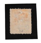 St Vincent  sg  50  1885 Fourpence Vg f Mint  