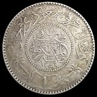 Saudi Arabia 1 Riyal Hejaz   Nejd Silver 1927 Ah 1346 Vf Sharp Detail