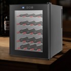 Wine Cooler  Mini Fridge Beverage Refigerator Small Wine Fridge 20 Bottle