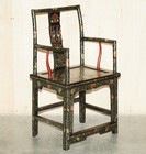 Pair Of Chinese Antique Export Cir 1900 Lacquered   Painted Ming Style Armchairs
