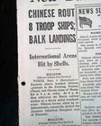 Battle Of Shanghai China Imperial Japanese Army Attack  roc  1937 Old Newspaper 