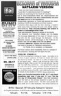 Bynv Soft Cover Updated Edition 6  X 9  X 2  Scripture Translation  New Release 