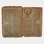 Antique Ottoman Turkish Dream Interpretation Book Mysticism Old Litho Print Book