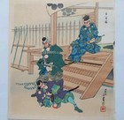 Japanese Woodblock Print 1952 Original Authentic