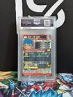 Super Saiyan Blue Gogeta Um6-sec2 Secret Card Super Dragon Ball Heroes