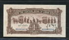 1936 Central Bank China 1 Yuan   Nice Unc Note    Free   shipping     L0271
