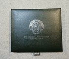 Ussr Roubles Proof Set Of 14 Soviet Coins With Certificates And Leather Box