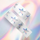Holographic Star Stickers Roll 1 Inch 1000pcs   Perforated Foil   Metallic