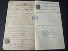 India Jat State One Rupee Stamp Paper Revenue Document