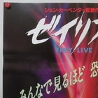 They Live 1989  Original Movie Poster Japanese B2 John Carpenter