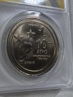 1985 St Thomas   Prince Island 100 Dobras Graded Ms 66 By Anacs