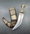 Old Jambiya Dagger From Yemen  Mid-20th Century  Highly Decorated Knife  Khanjar