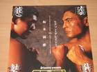 Rickson Gracie Vs  Funaki Colosseum 2000 Poster Ufc Mma Pride Vale Tudo Bjj