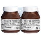  quick Completion  Nutella Hazelnut Spread With Cocoa Twin Pack - 45 8oz 2ct