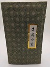 Sumi Set Calligraphy Chinese Japanese Ink Painting Art Box