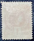 Haiti 1892  Sc  7  1c Vermilion  Yelsh  Mint Hng