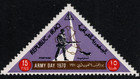 Iraq 1970 Army Day  Map Of Iraq  Warplane soldier  Two Stamps Scott 522-523 Mnh
