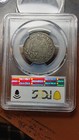1853 Go Pf Mexico Silver 2 Reales Pcgs F12 Pop 2 1 Finer                    4959
