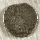 Scarce 1342-1345 Ad Silver Islamic Coin Dirham Mamluk Sultan Imad Al-din Isma il