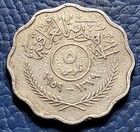 Iraq          Ten  5  Fils Coin 1959 Commemorative Fao Km 120