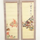 Japanese Hanging Scroll Art Calligraphy  momotaro  Kawahara Terusui Taisho