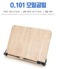 Nice Book Stand   O-101 Bible Wooden Reading Holder Desk Bookstands Portable
