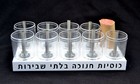 9 Plastic Cups - Unbreakable   Wick For Oil Lamp Menorah Chanukah Hanukkah 