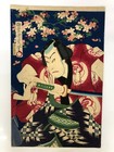 Kunisada Woodblock Print Triptych  Bando Mitsugoro Kabuki Actor Bijin-ga Ukiyo-e