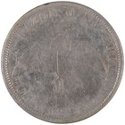 Chile - 50 Centavos - 1855 - Silver  900