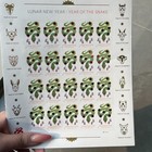 Snake Pane Of Stamps Scott  5952 - Booklet Pane Of 100 Forever Stamps  New Mnh